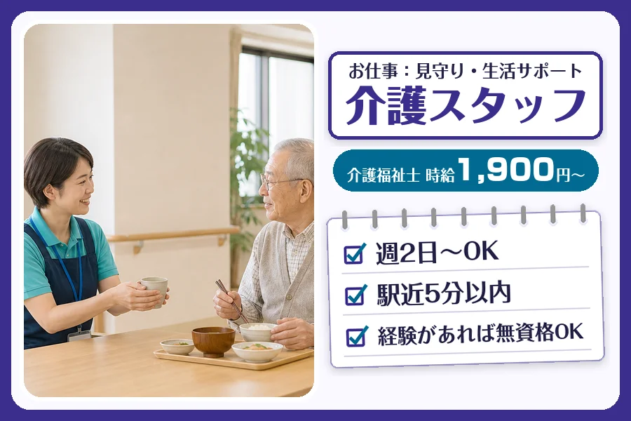 株式会社コネクトワークス
