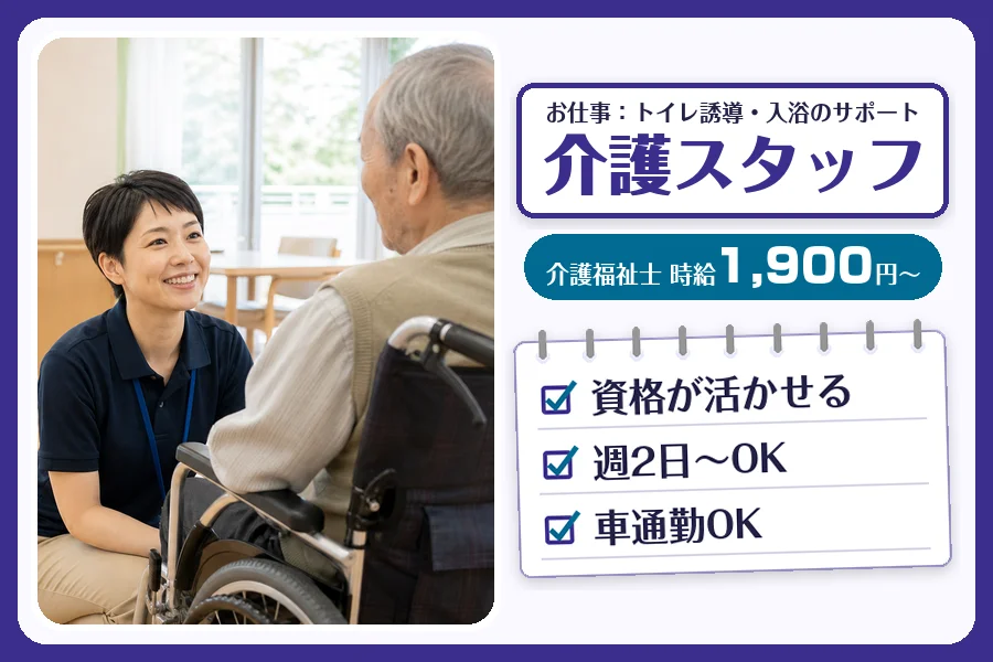 株式会社コネクトワークス