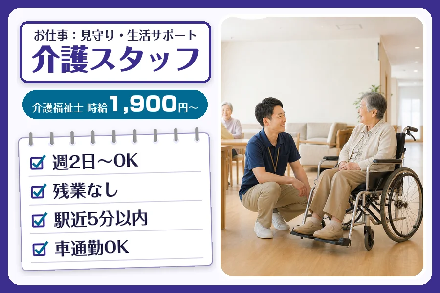 株式会社コネクトワークス