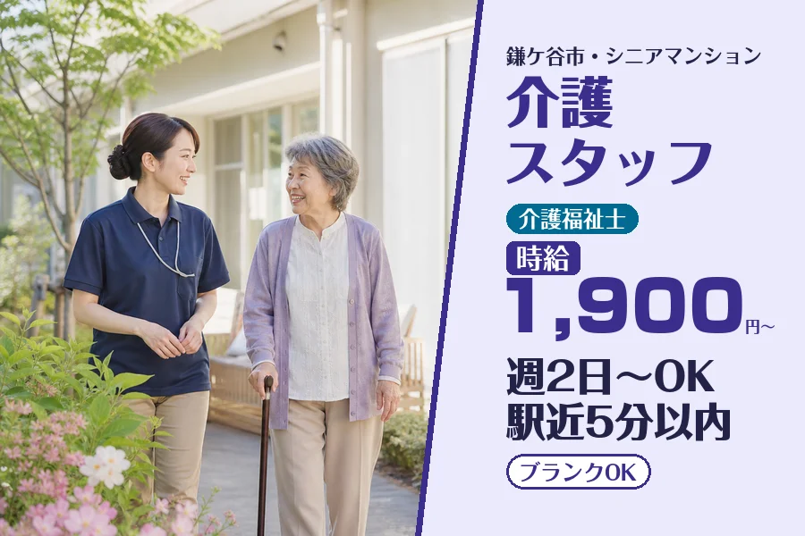 株式会社コネクトワークス