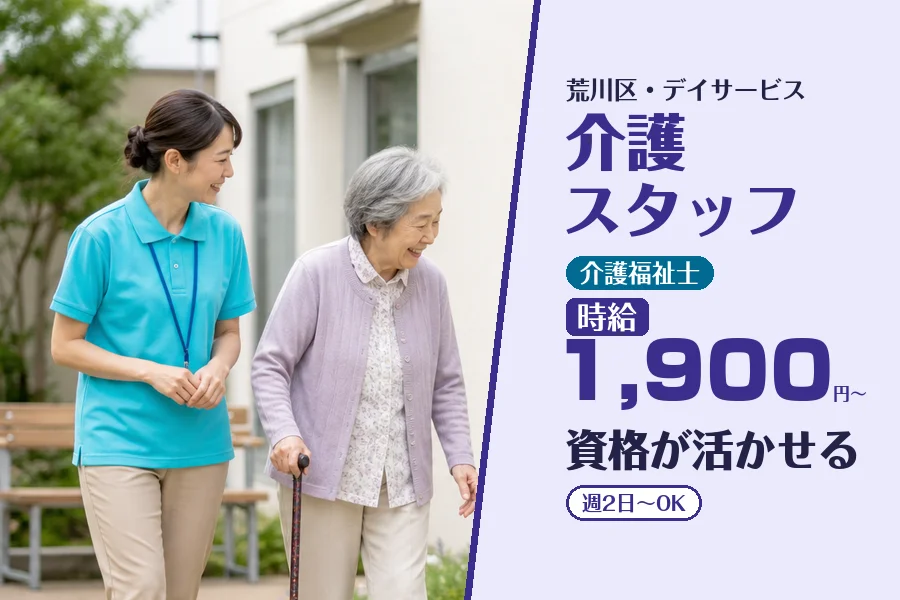 株式会社コネクトワークス