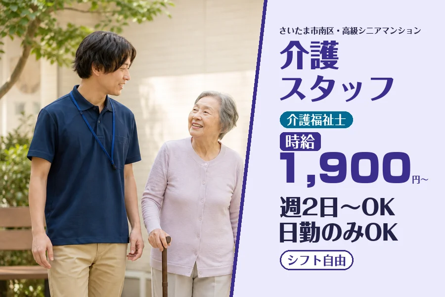 株式会社コネクトワークス