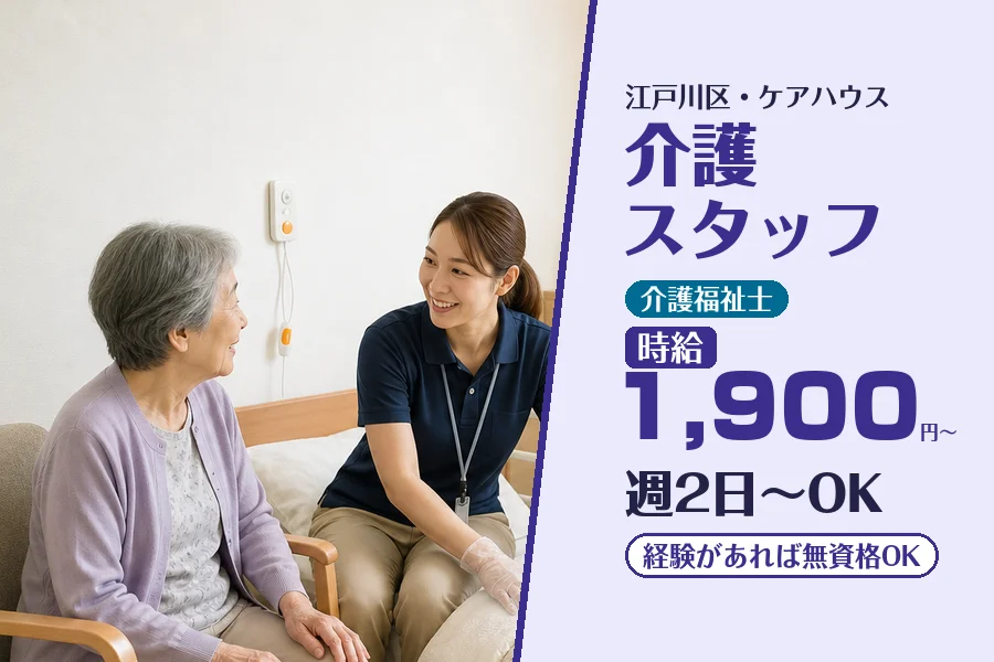 株式会社コネクトワークス