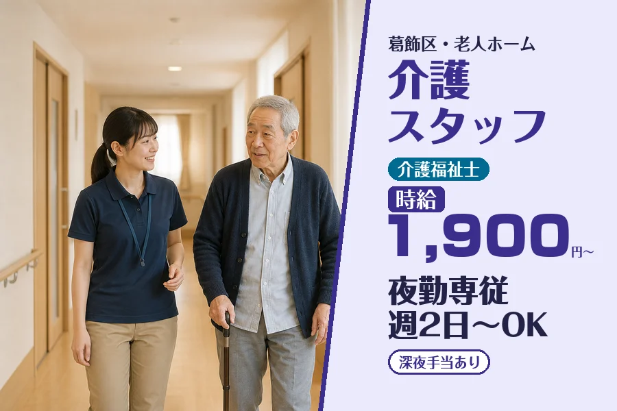 株式会社コネクトワークス