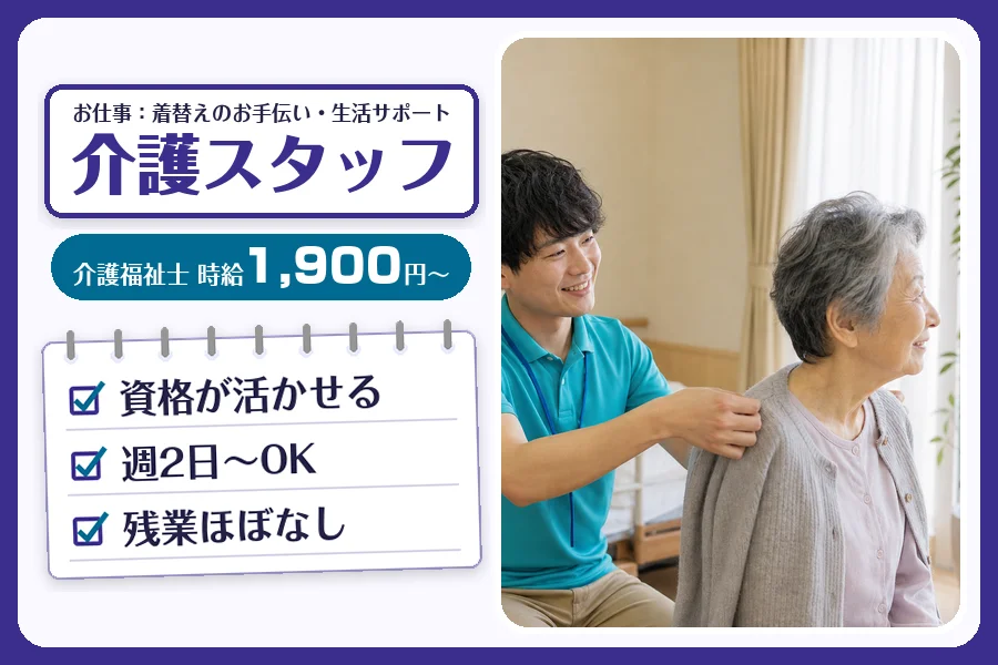 株式会社コネクトワークス