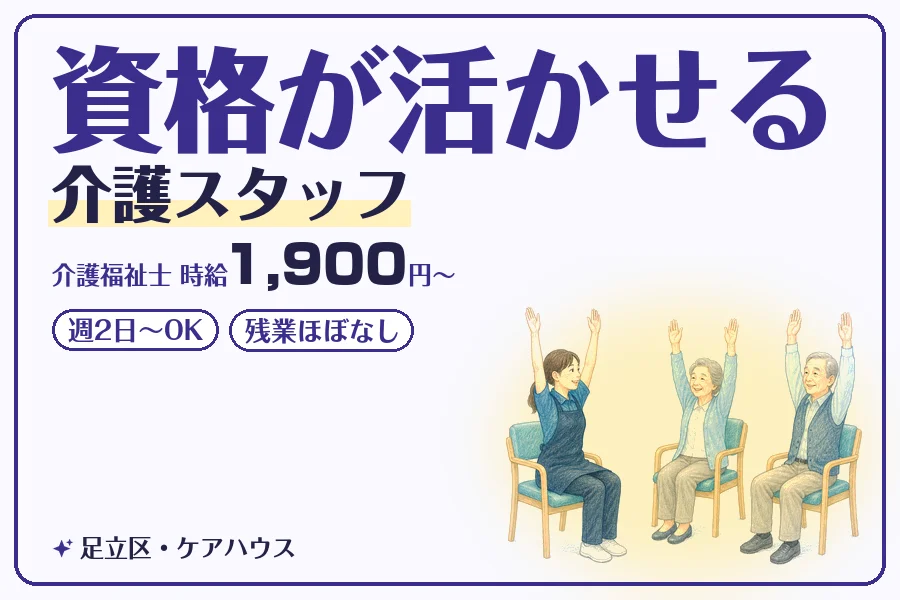株式会社コネクトワークス