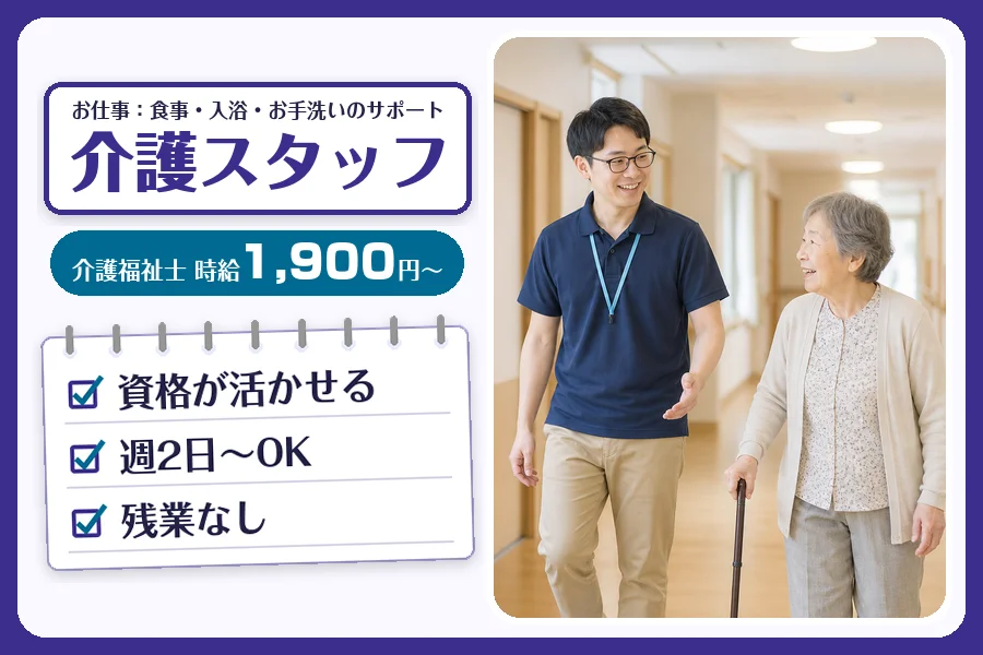 株式会社コネクトワークス