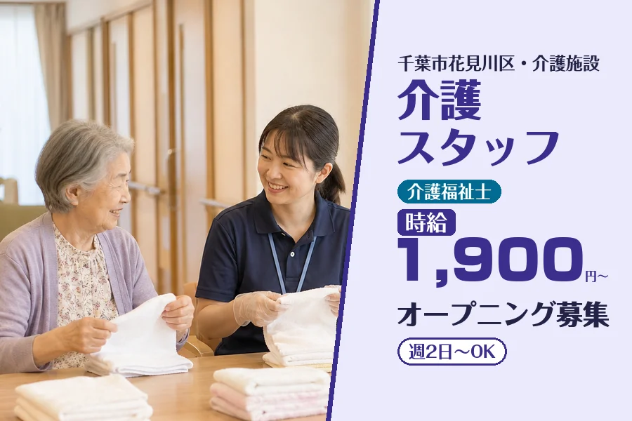 株式会社コネクトワークス