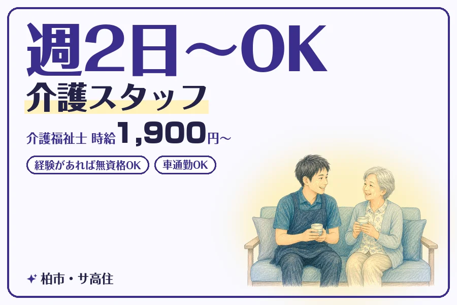 株式会社コネクトワークス