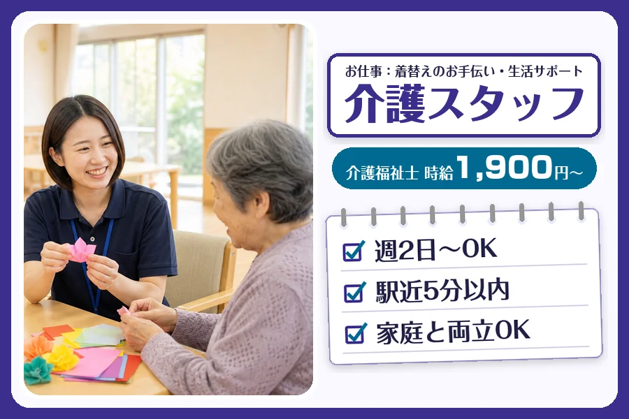 株式会社コネクトワークス