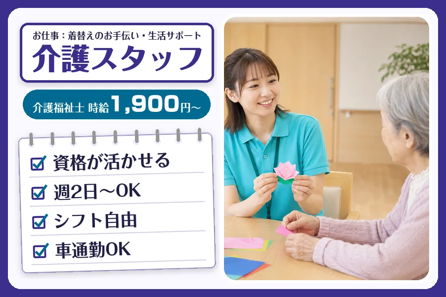 株式会社コネクトワークス