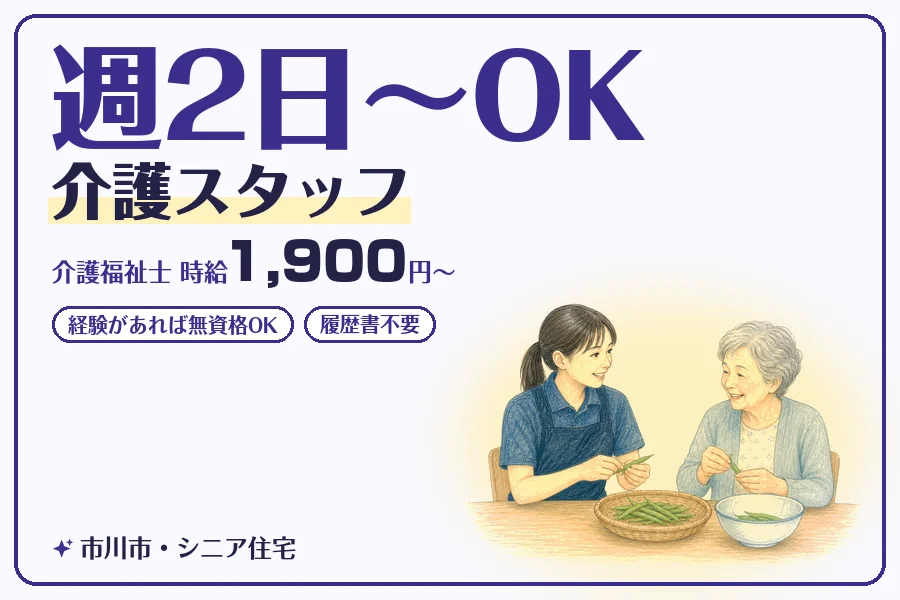 株式会社コネクトワークス