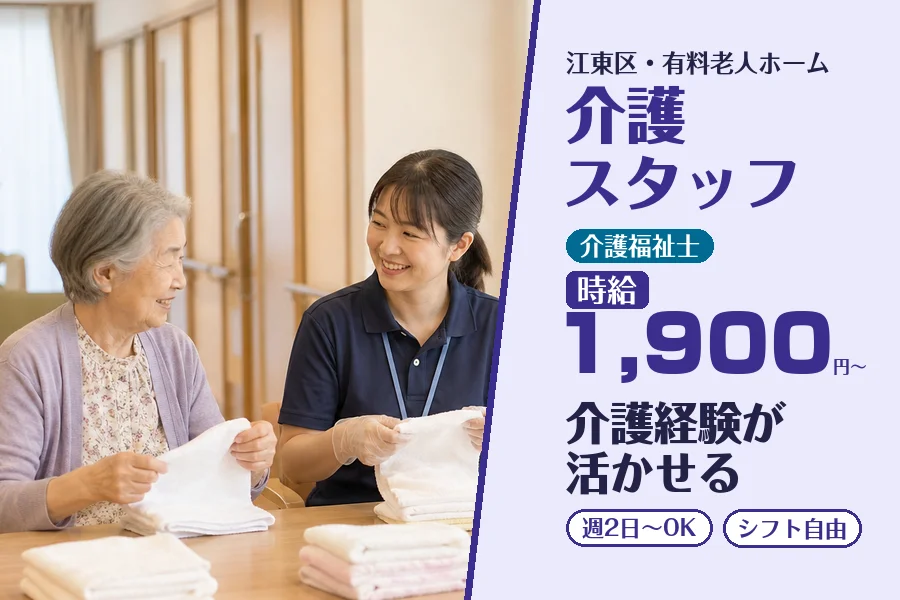 株式会社コネクトワークス