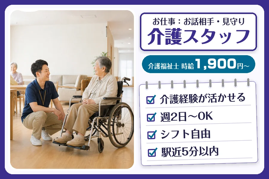 株式会社コネクトワークス