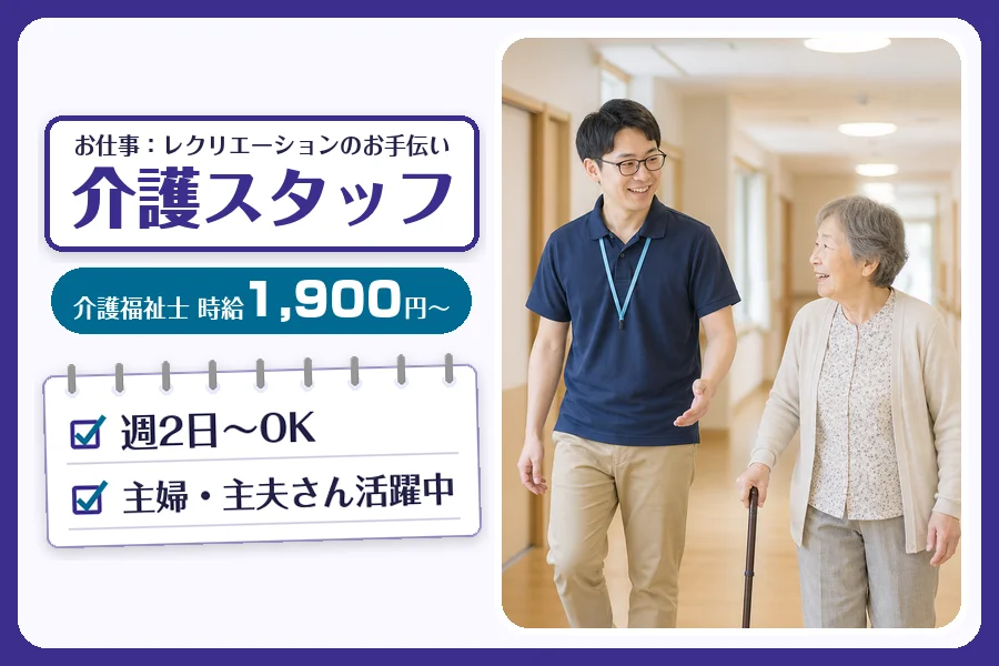 株式会社コネクトワークス