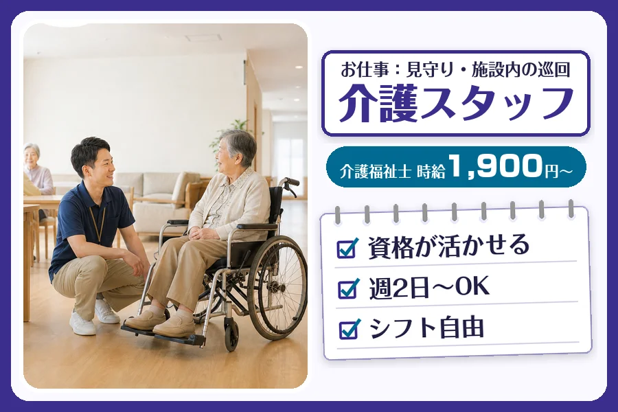 職場の画像