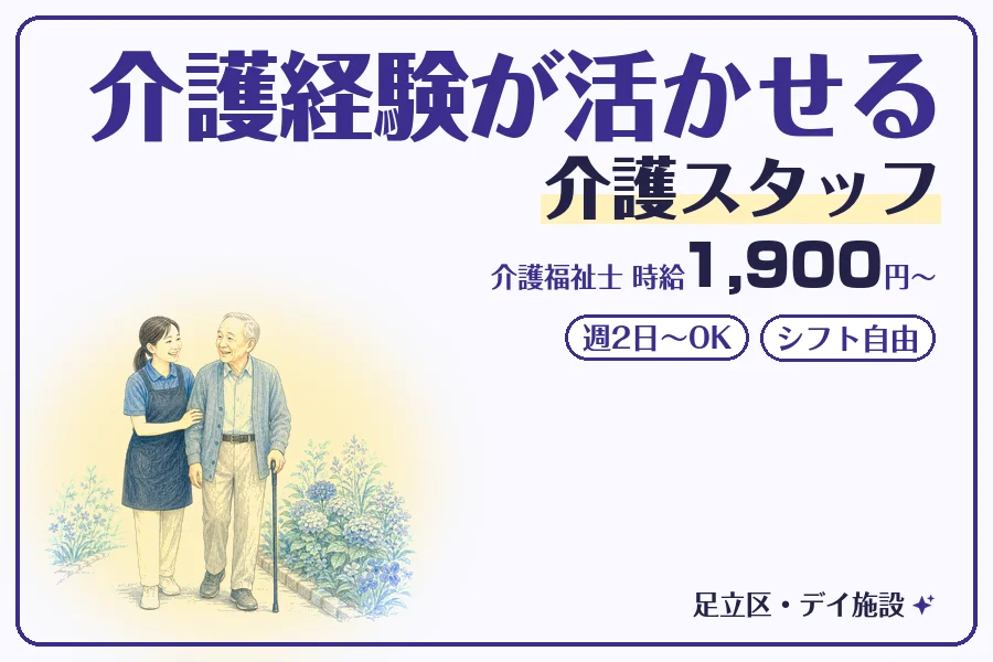 株式会社コネクトワークス