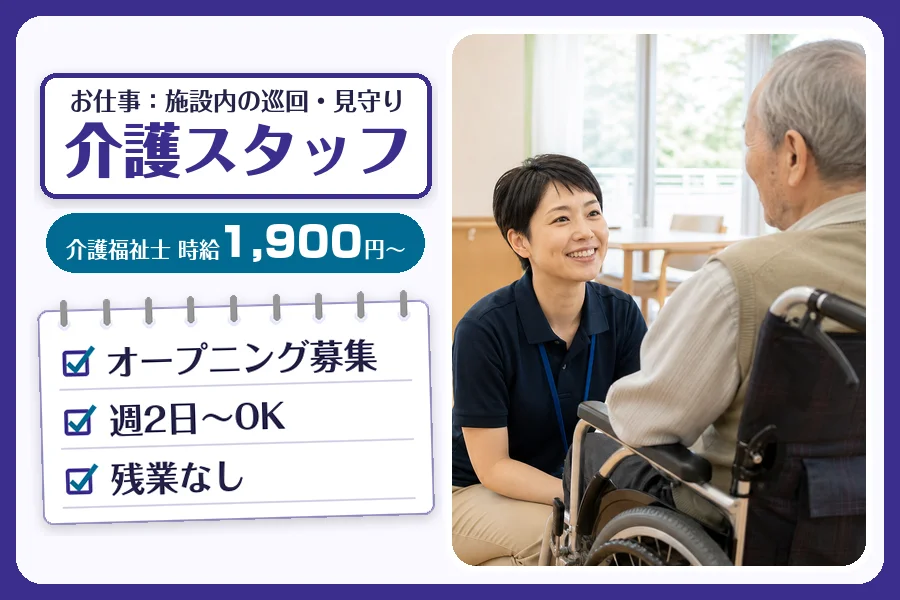 株式会社コネクトワークス