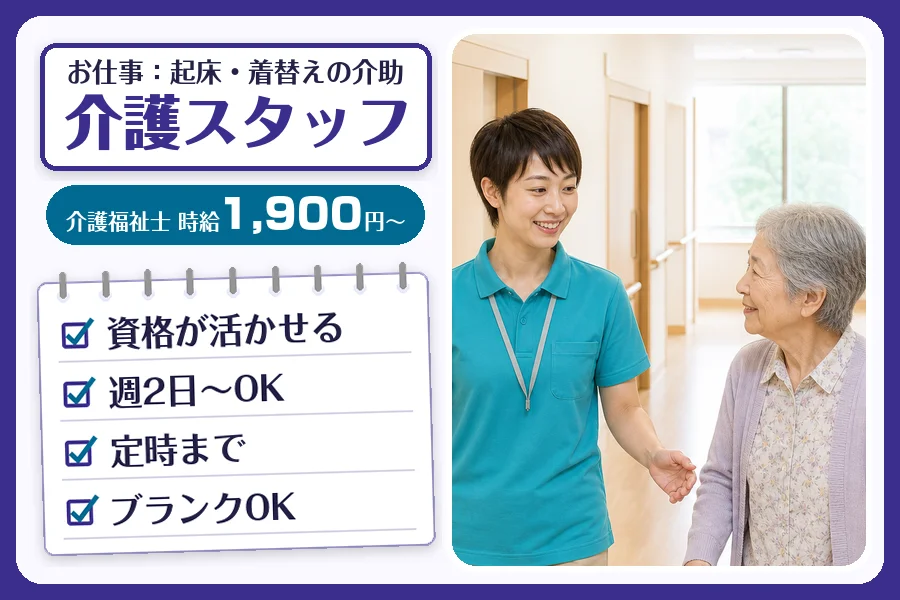 株式会社コネクトワークス