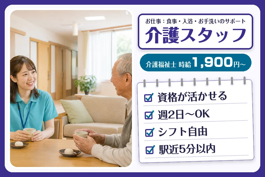 株式会社コネクトワークス