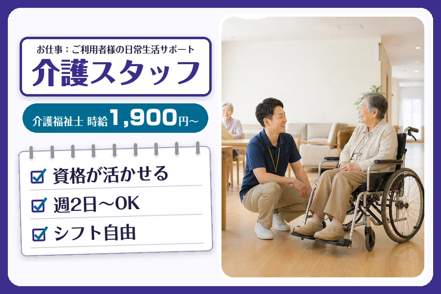 株式会社コネクトワークス