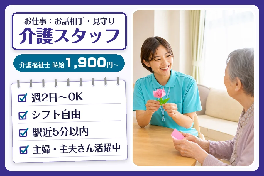 株式会社コネクトワークス