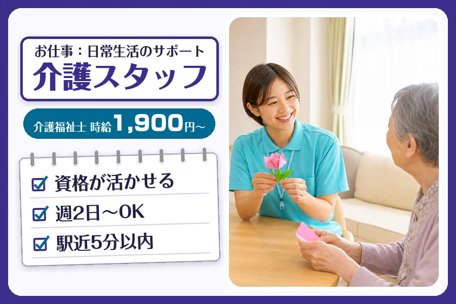 株式会社コネクトワークス