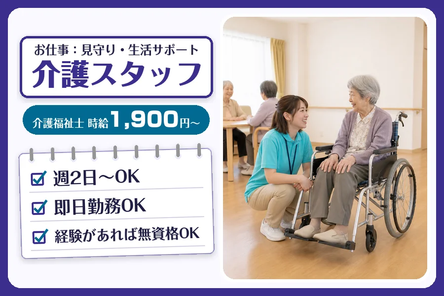 株式会社コネクトワークス