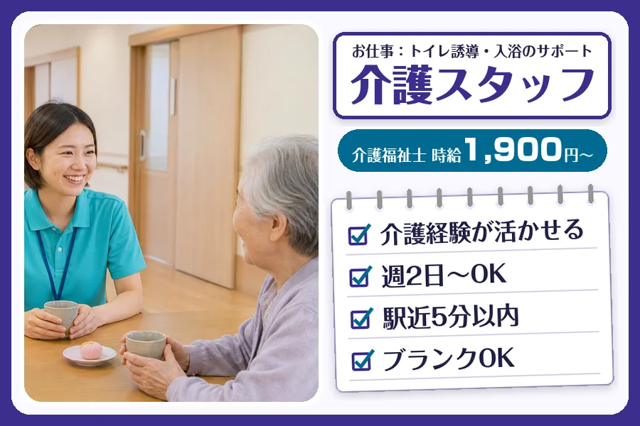 株式会社コネクトワークス