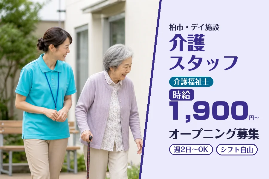 株式会社コネクトワークス
