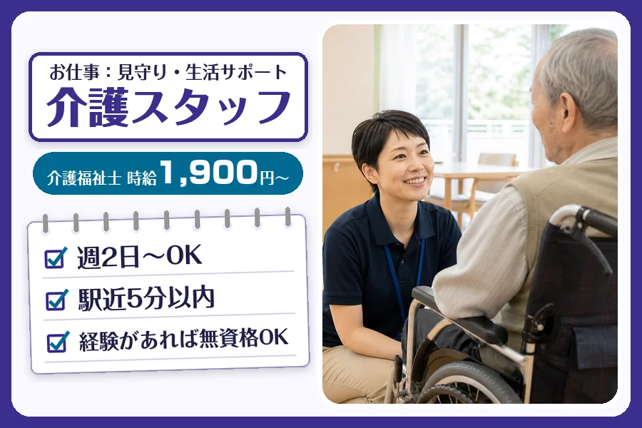 株式会社コネクトワークス