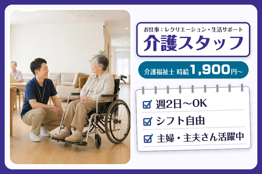株式会社コネクトワークス