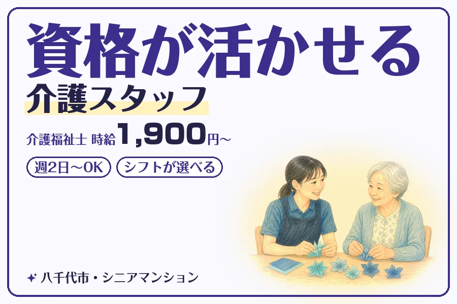 株式会社コネクトワークス