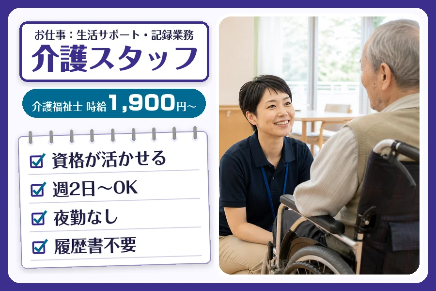 株式会社コネクトワークス