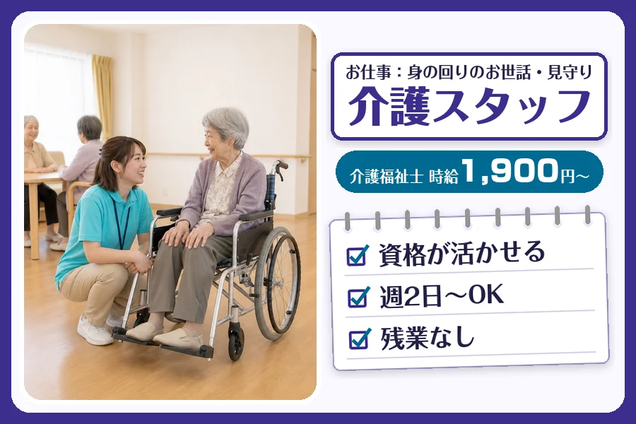 株式会社コネクトワークス