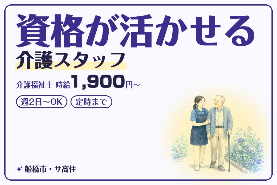 株式会社コネクトワークス