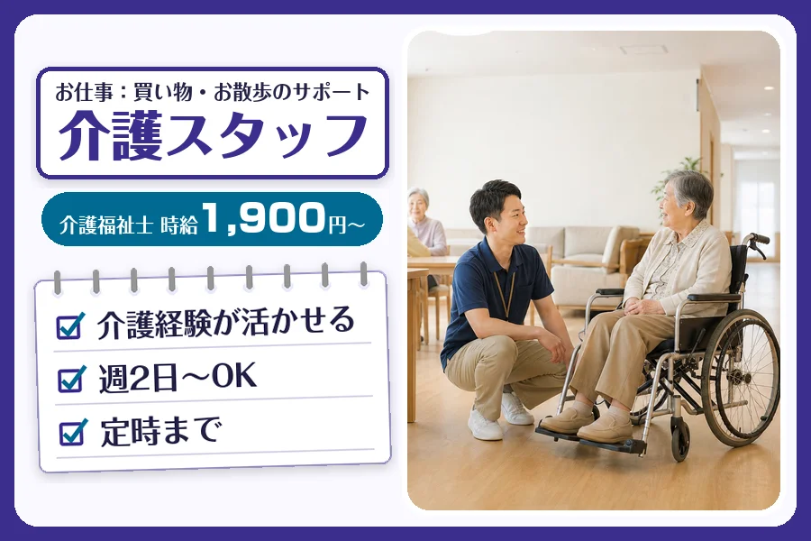 株式会社コネクトワークス