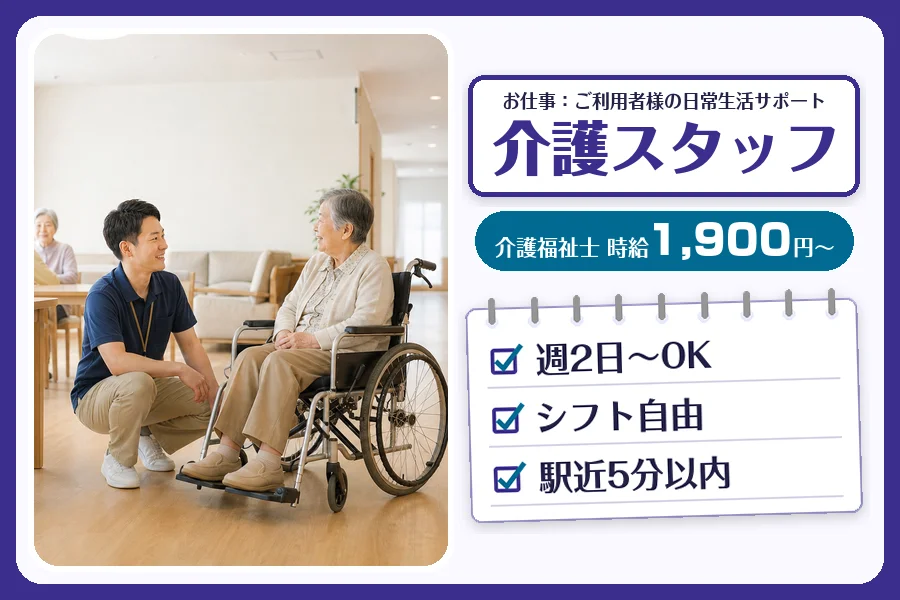 株式会社コネクトワークス