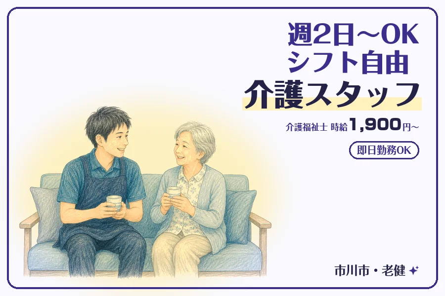 株式会社コネクトワークス