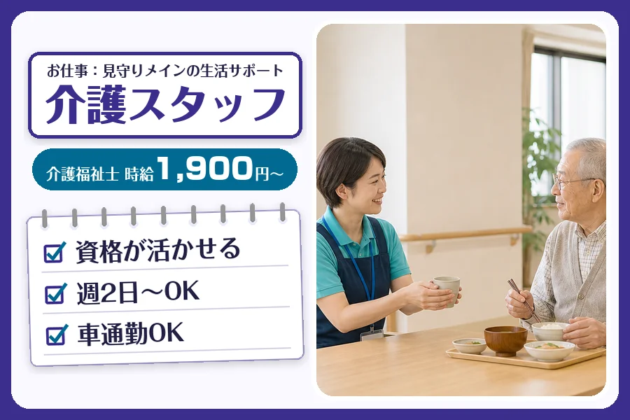 株式会社コネクトワークス