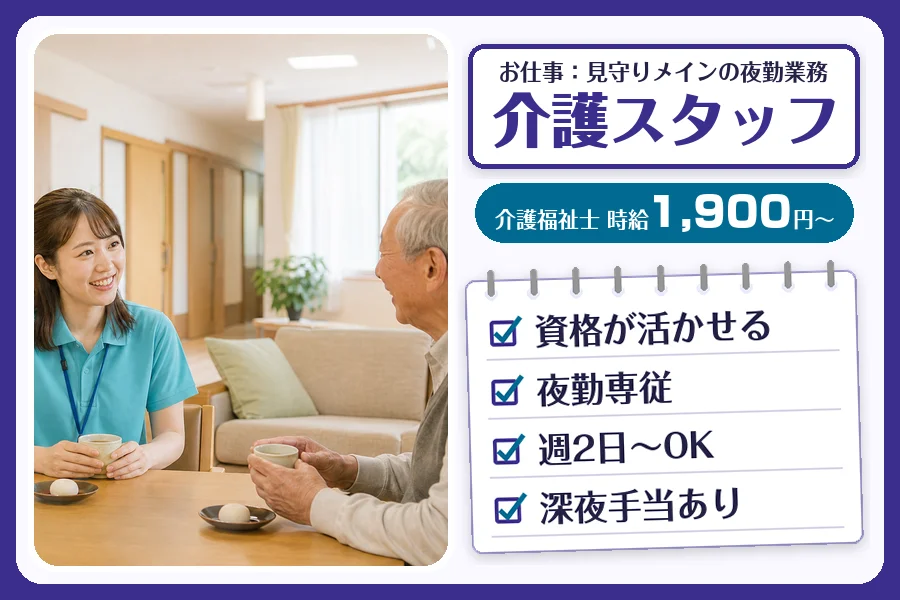 株式会社コネクトワークス