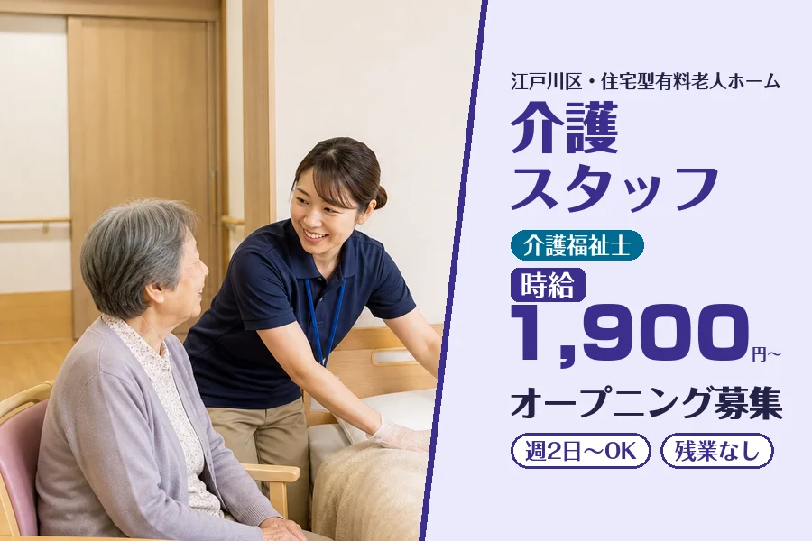 株式会社コネクトワークス