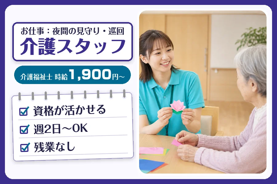 株式会社コネクトワークス