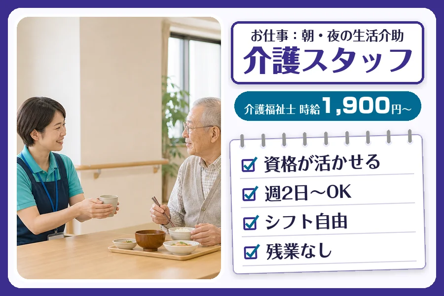 株式会社コネクトワークス