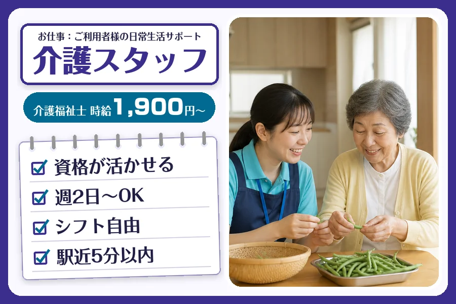 株式会社コネクトワークス