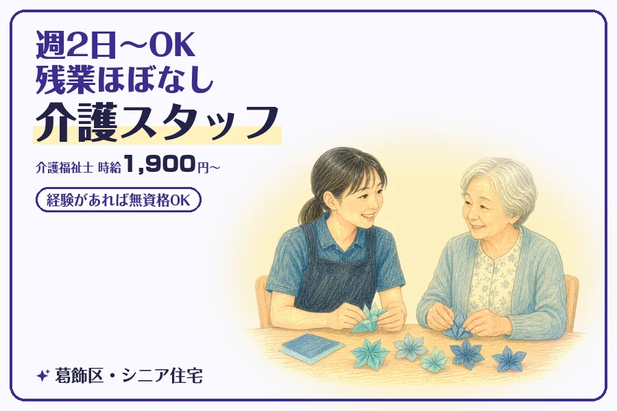 株式会社コネクトワークス