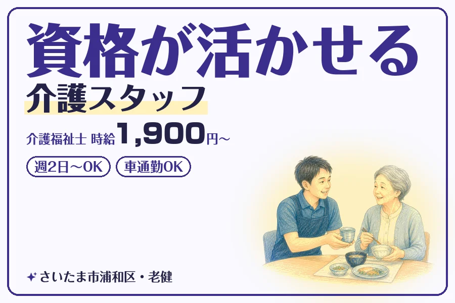株式会社コネクトワークス