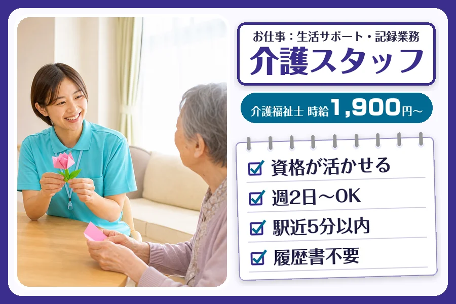 株式会社コネクトワークス