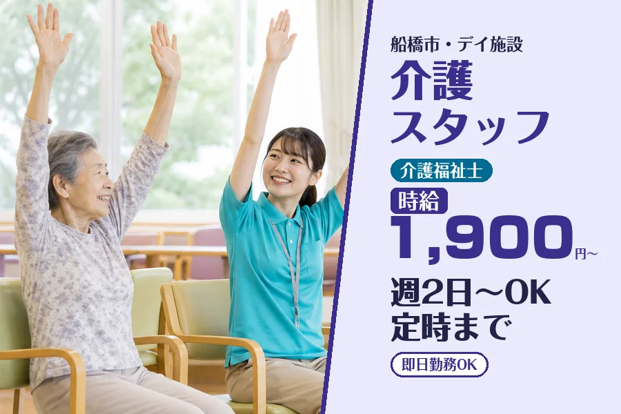 株式会社コネクトワークス