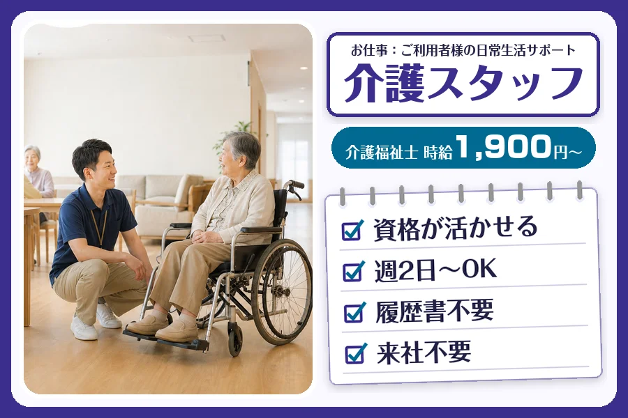 株式会社コネクトワークス